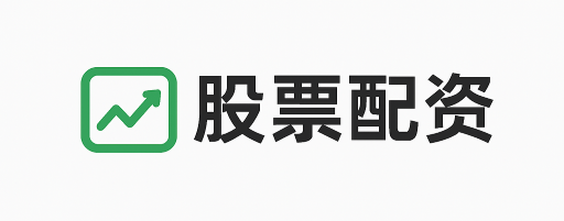 星盈配资